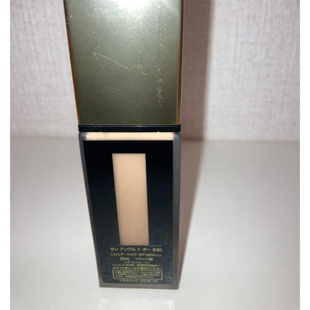 Yves Saint Laurent Beaute(イヴサンローランボーテ)の【みるきぃ様専用】 コスメ/美容のベースメイク/化粧品(ファンデーション)の商品写真