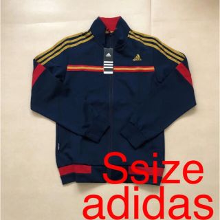 アディダス(adidas)の【Ssize】新品　adidas アディダス　ジャージジャケット(ジャージ)