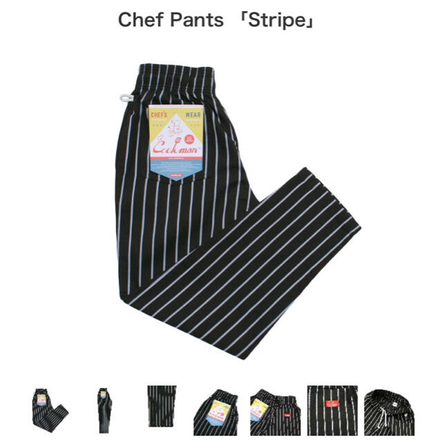 cook man chef pants stripe black メンズのパンツ(ワークパンツ/カーゴパンツ)の商品写真