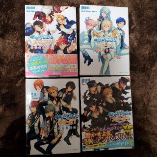 あんさんぶるスターズ！公式ノベライズ4冊セット(文学/小説)