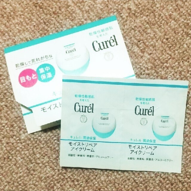 Curel(キュレル)のキュレル サンプル コスメ/美容のキット/セット(サンプル/トライアルキット)の商品写真