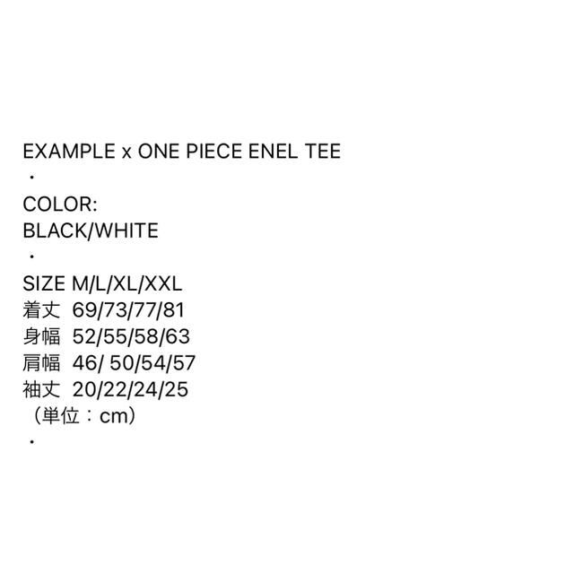 美品 EXAMPLE ONEPIECE ENEL TEE 黒 XL