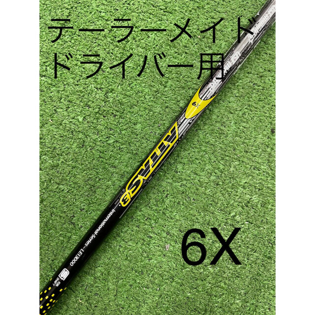 USTMamiya - UST Mamiya ATTAS3 6Xの通販 by masa's shop｜マミヤなら