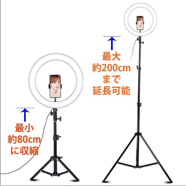 LEDリングライト 三脚付 自撮り照明用 折りたたみ スマホスタンド高さ2m スマホ/家電/カメラの生活家電(その他)の商品写真