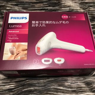 フィリップス 脱毛/除毛剤の通販 67点 | PHILIPSのコスメ/美容を買う