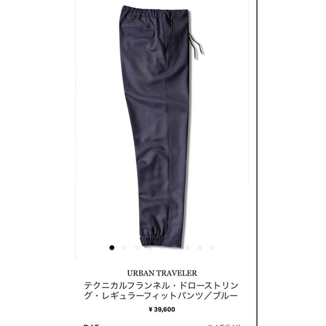 定価3.9万 新品 未使用 Incotex 48 アーバントラベラー パンツ 驚きの 定価3.9万 新品 未使用 Incotex 48 アーバントラベラー パンツ 驚きの