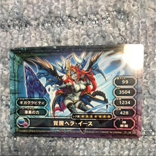 パズドラ 覚醒ヘラ・イース Ⅱ-38SRの通販 by しんしん's shop パズドラ 覚醒ヘラ・イース Ⅱ-38SRの通販 by しんしん's shop