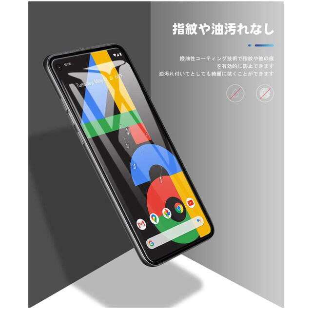 Google Pixel(グーグルピクセル)の【2+2】Google pixel 4a ガラスフィルム（2枚入） スマホ/家電/カメラのスマホアクセサリー(保護フィルム)の商品写真