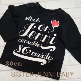 ジェニィ(JENNI)のロンT(Ｔシャツ)