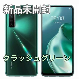 ファーウェイ(HUAWEI)のHUAWEI P40 lite 5G クラッシュグリーン(スマートフォン本体)