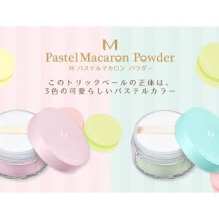 ミシャ(MISSHA)のミシャ　マカロンパウダー　efolar BBぽんぽんチーク(フェイスパウダー)