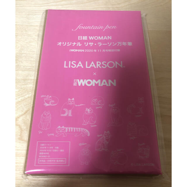 Lisa Larson(リサラーソン)の日経woman 2020年11月号付録　万年筆とノート インテリア/住まい/日用品の文房具(ペン/マーカー)の商品写真