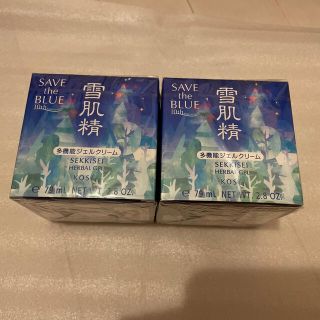 セッキセイ(雪肌精)の雪肌精　ハーバルジェル80g 本体×2(オールインワン化粧品)