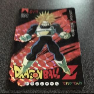 バンプレスト(BANPRESTO)のドラゴンボール Z てれびでんわ 017 トランクス(カード)