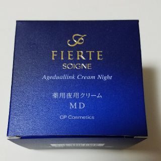 ｿﾜｰﾆｭﾌｨｴﾙﾃ　薬用ナイトクリーム(フェイスクリーム)