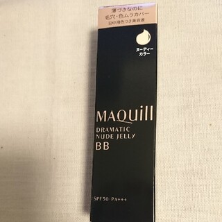 マキアージュ(MAQuillAGE)の資生堂 マキアージュ BB (BBクリーム)