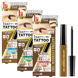 ケーパレット(K-Palette)の眉ティント 1day Tattoo LastingEyebrow Tint 02(眉マスカラ)