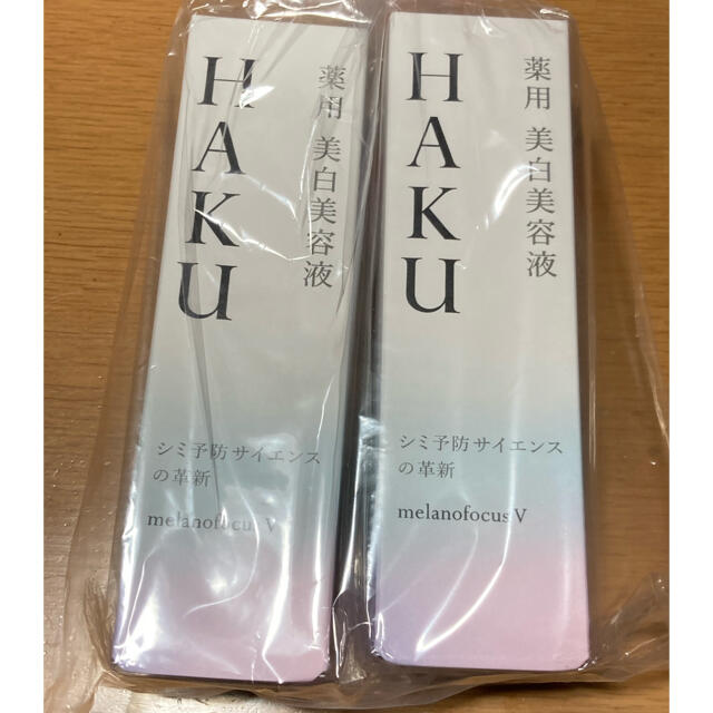 【新品未使用】HAKU メラノフォーカスV　45g×2本