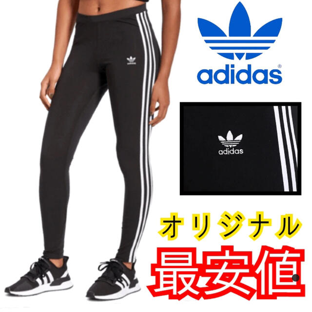 adidas - adidas ストレッチズボンの通販 by かなかな｜アディダスなら ...