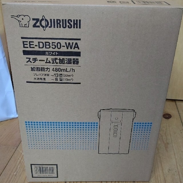 新品  象印 スチーム式加湿器 EE-DB50-WA ZOJIRUSHI