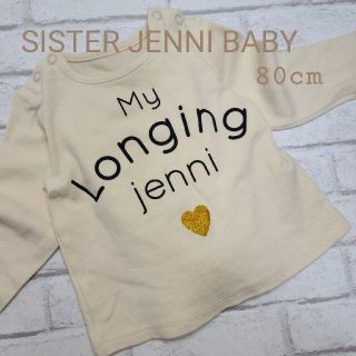 ジェニィ(JENNI)のロンT(Ｔシャツ)