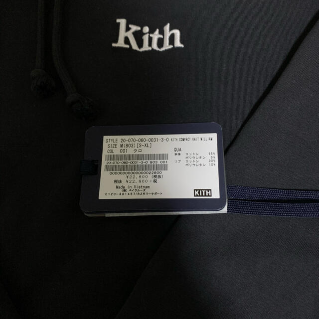 Supreme(シュプリーム)のKITH Compact Knit Williams メンズのトップス(パーカー)の商品写真