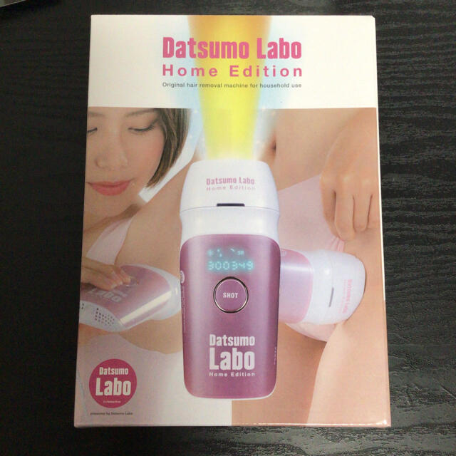新品・未使用】脱毛ラボ・ホームエディション(家庭用脱毛器)+脱毛無料