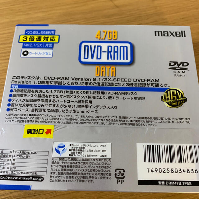 maxell(マクセル)の日本製　DVD-RAM ケース壊れてます。 スマホ/家電/カメラのPC/タブレット(PC周辺機器)の商品写真