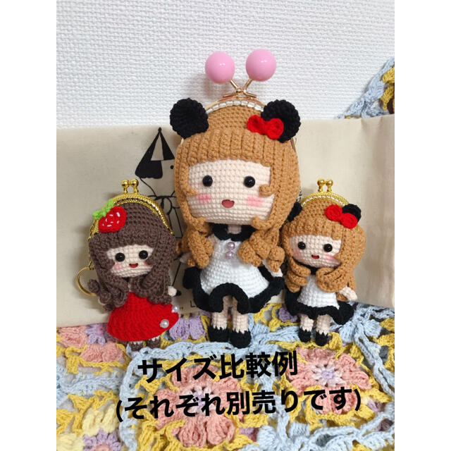 パンダの女の子 がま口 ポーチ あみぐるみ 手編み ハンドメイドの通販