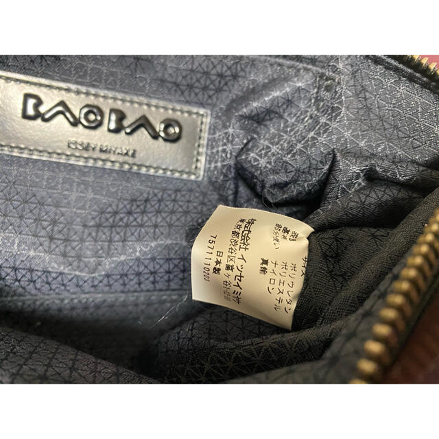 BAOBAO ISSEYMIYAKE プラチナム　チェーンクラッチ