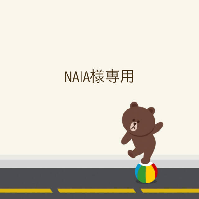 NAIA様専用 グラミープラス5袋 NAIA様専用 グラミープラス5袋