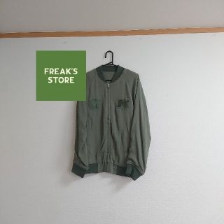 フリークスストア(FREAK'S STORE)のFREAK'S STORE フリークス ストア 和柄 カーキ リバーシブル(ブルゾン)