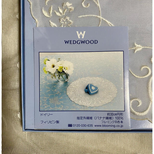 WEDGWOOD(ウェッジウッド)のWEDGWOODウェッジウッド / ドイリー インテリア/住まい/日用品のキッチン/食器(テーブル用品)の商品写真