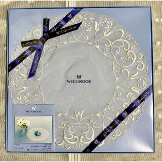 ウェッジウッド(WEDGWOOD)のWEDGWOODウェッジウッド / ドイリー(テーブル用品)