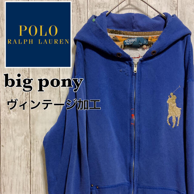 POLO RALPH LAUREN(ポロラルフローレン)のPOLO Ralph Lauren USED加工パーカー TALONジップ メンズのトップス(パーカー)の商品写真