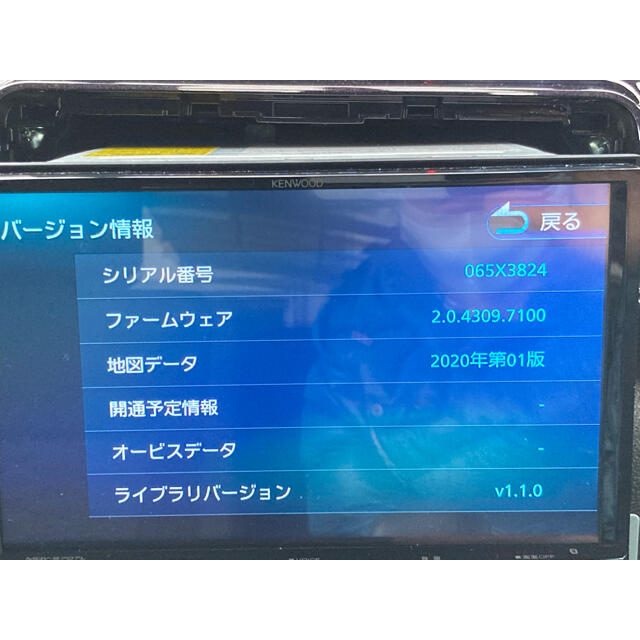 ケンウッド 8インチナビ MDV-S707L