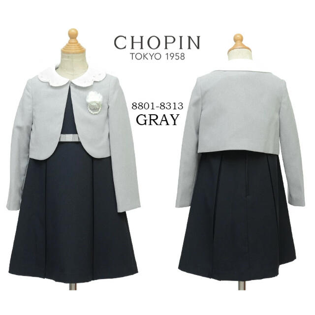 ショパン130 ボレロワンピースセット✩.*˚  キッズ/ベビー/マタニティのキッズ服女の子用(90cm~)(ドレス/フォーマル)の商品写真