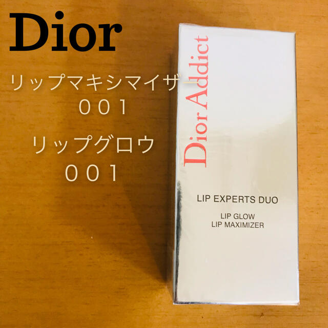 Dior(ディオール)の【新品未開封】Dior☆マキシマイザー001＆リップグロウ001セット コスメ/美容のベースメイク/化粧品(リップグロス)の商品写真