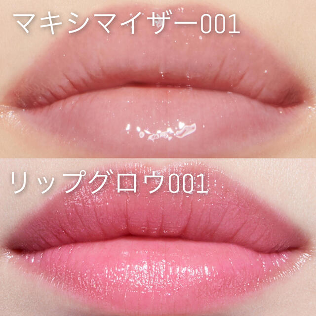 Dior(ディオール)の【新品未開封】Dior☆マキシマイザー001＆リップグロウ001セット コスメ/美容のベースメイク/化粧品(リップグロス)の商品写真