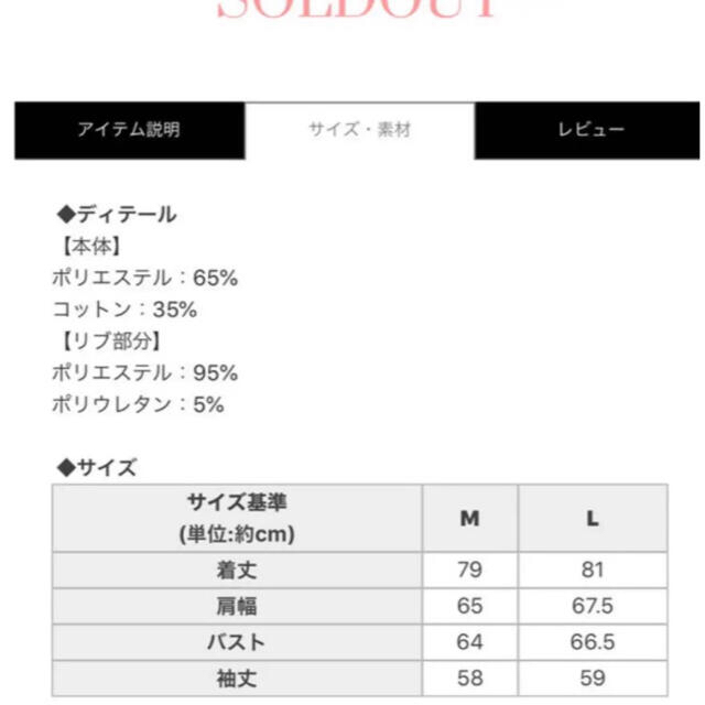 Rady(レディー)のリトルミィ様専用✨Rady もふもふコラボ メンズパーカー Lサイズ メンズのトップス(パーカー)の商品写真