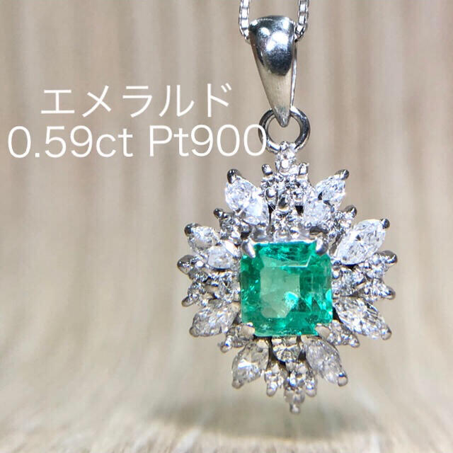 PT900 エメラルド ネックレス　プラチナ　ダイヤモンド