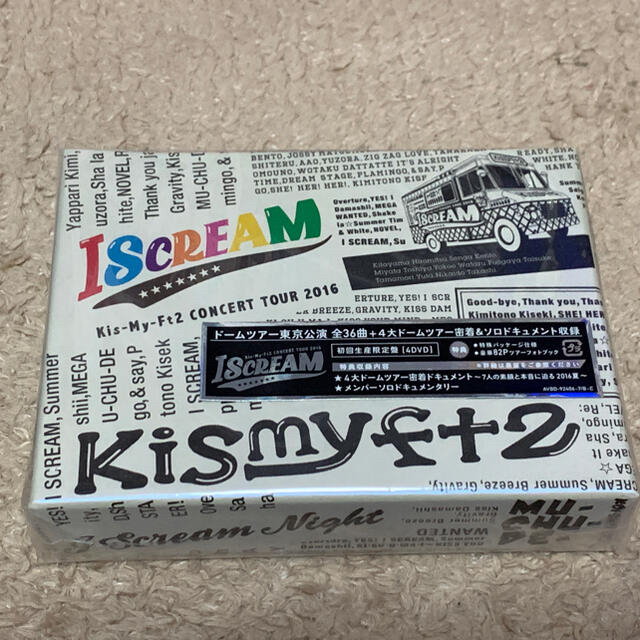 Kis-My-Ft2(キスマイフットツー)の【最終値下げ】Kis-My-Ft2 I SCREAM DVD(訳あり) エンタメ/ホビーのDVD/ブルーレイ(アイドル)の商品写真