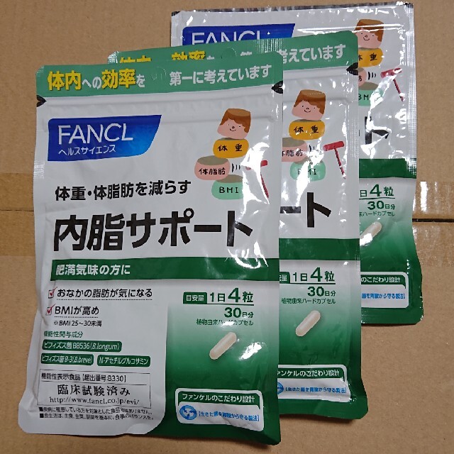 FANCL 内脂サポート