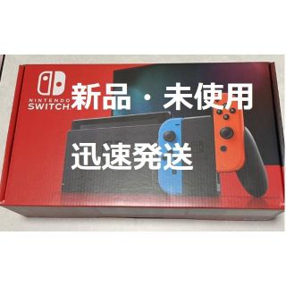 ニンテンドウ(任天堂)の★新品・未開封★　Switch 任天堂　ニンテンドースイッチ　本体　ネオン(家庭用ゲーム機本体)