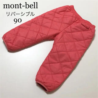 モンベル(mont bell)のモンベル リバーシブル　サーマラップ　パンツ　ノースフェイス　パタゴニア　等(パンツ/スパッツ)