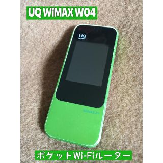 ファーウェイ(HUAWEI)のHUAWEI HWD3S/UQ Wi-Fi NEXT W04 WiMAX(PC周辺機器)