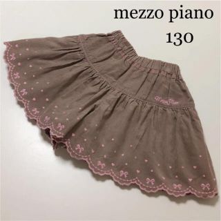 メゾピアノ(mezzo piano)のメゾピアノ  キュロット スカート 130 リボン　ファミリア ミキハウス(スカート)