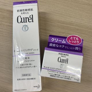 キュレル(Curel)のキュレルエイジング化粧水＋クリーム(とてもしっとり)(化粧水/ローション)