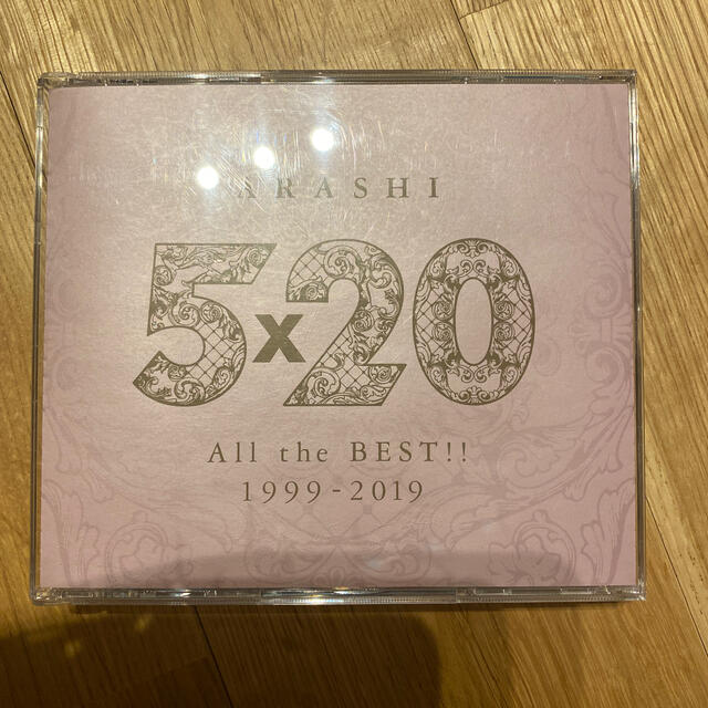 嵐(アラシ)の5×20 All the BEST!!1999-2019 エンタメ/ホビーのCD(ポップス/ロック(邦楽))の商品写真