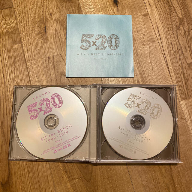 嵐(アラシ)の5×20 All the BEST!!1999-2019 エンタメ/ホビーのCD(ポップス/ロック(邦楽))の商品写真